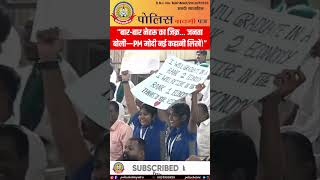 नेहरू बनाम मोदी बहस फिर तेज़! जनता का बड़ा बयान सामने आया! 😲🗣️