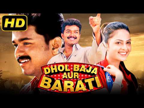 Dhol Baja Aur Barati (Shahjahan) South Romantic Hindi Dubbed Movie | Vijay, Richa Pallod, Meena