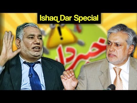 Khabardar Aftab Iqbal 9 September 2017- Ishaq Dar Special - Express News