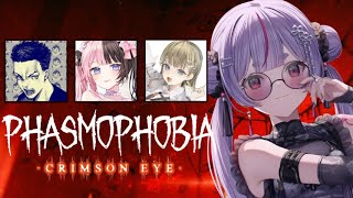 【Phasmophobia】怖いよりも楽しいが勝ちそうですね w/英リサ、橘ひなの、ボドカ【ぶいすぽ/兎咲ミミ】