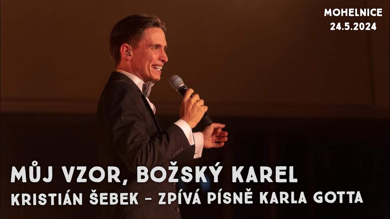 Трейлер