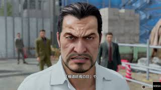 龍が如く７外伝 名を消した男　#10