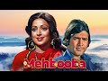 Mehbooba Hindi Full Movie Rajesh Khanna Hema Malini Prem Chopra Old Hindi Classic Film