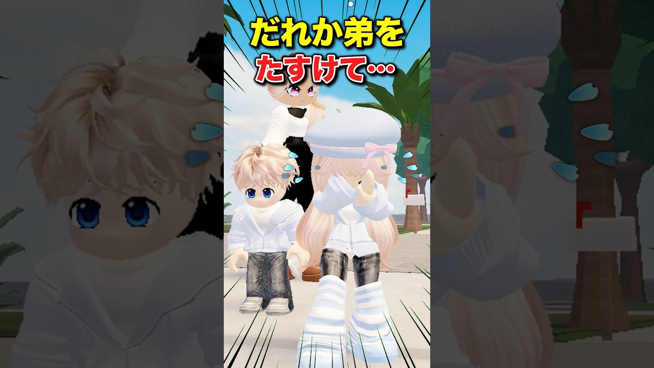 耳の聞こえない男の子…強盗犯を撃退！その方法は？