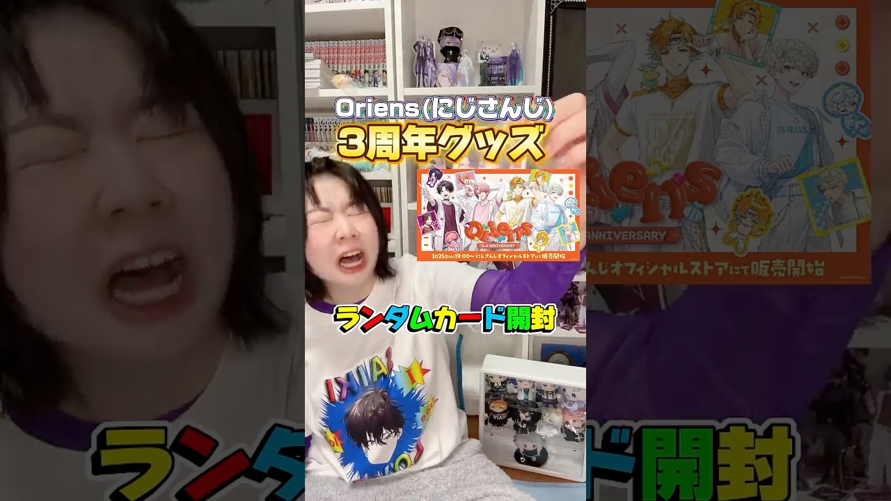 9種コンプを目指すランダムカード20枚の戦い───vs重複 #shorts #ランダム開封 #にじさんじ