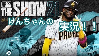 [PS5] MLB The Show 21 ナショナルズ編やります。