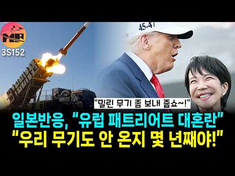 스위스 안 받아, 네델란드 기다린다. 일본은?