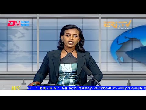 Tigrinya Evening News for December 1, 2021 - ERi-TV, Eritrea
