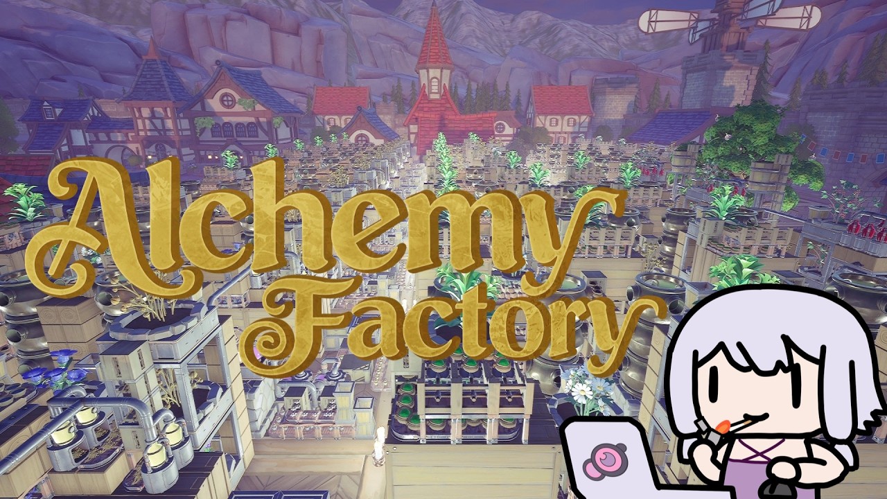 【Alchemy Factory】店無しの錬金術師