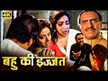 श्रीदेवी की मूवी HD बॉलीवुड की ९० S की सब�