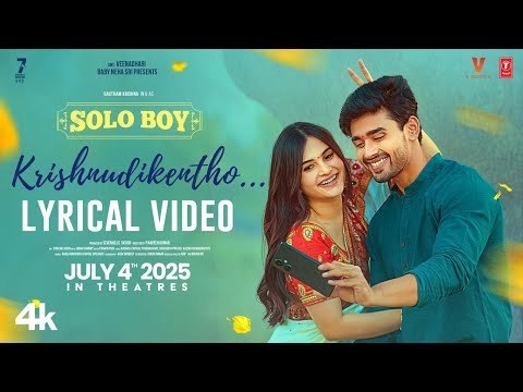 Krishnudukientho (Lyrical) — watch video