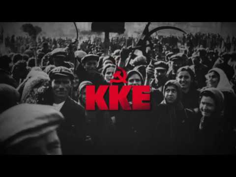 Partisan's Song - Greek Version - "Απο Κάμπους και Λαγκάδια" / "From Valleys & Ravines" - Lyrics 4K