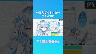 めんどくさいラミィちゃんが可愛過ぎる！【雪花ラミィ/ホロライブ】#雪花ラミィ #ホロライブ #ホロライブ切り抜き #shorts