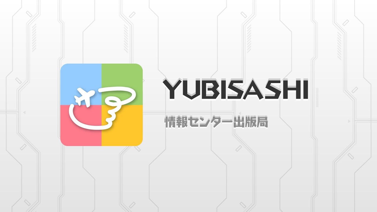 おすすめのイラスト英語学習アプリはこれ みんなが使っているアプリ特集 Appbank調査 Appbank おすすめのイラスト英語学習アプリはこれ みんなが使っているアプリ特集 Appbank調査 Appbank