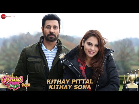 Kithay Pittal Kithay Sona — watch video