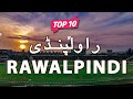 Top 10 Places to Visit in Rawalpindi, Punjab | Pakistan - Urdu/Hindi