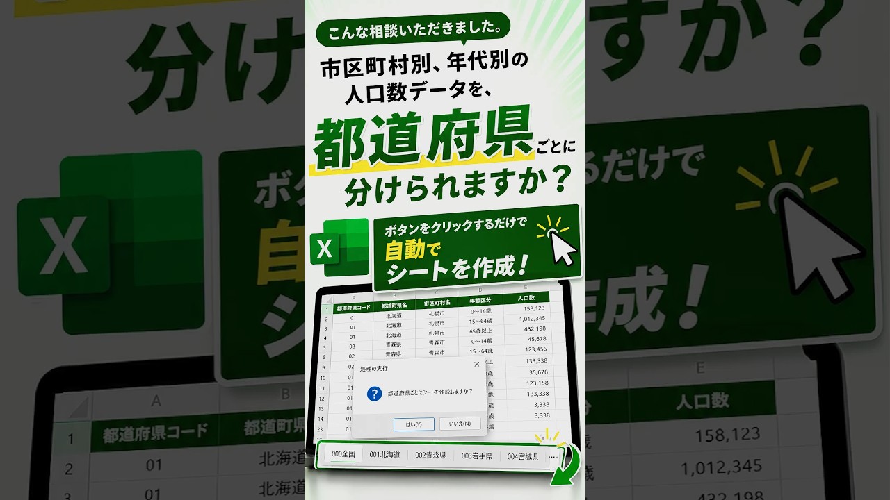 動画を再生