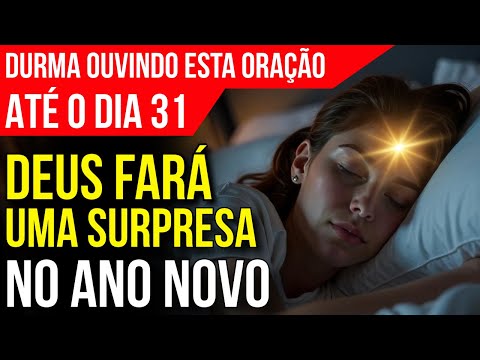 DURMA OUVINDO ESTA ORAÇÃO ATÉ O DIA 31 E PEÇA QUE DEUS ABENÇOE O ANO NOVO