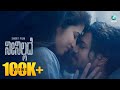 Neenilladhe Kannada Short Movie GODKISSU Nitin Sam Reginold Nairuthya AnilSiddhu