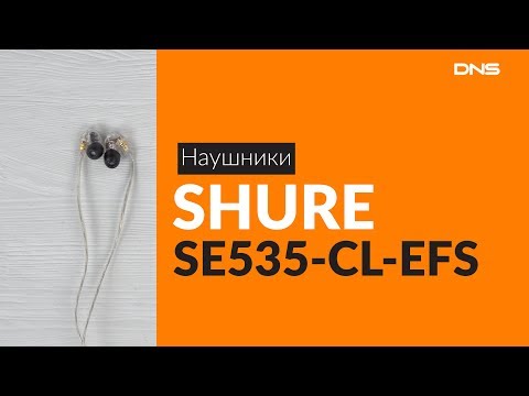Profesionalios į ausis įkišamos ausinės Shure SE535-CL-EFS video