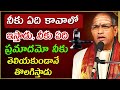 Chaganti Koteswara Rao Latest Chaganti Pravachanam Chaganti Latest Speeches Chaganti