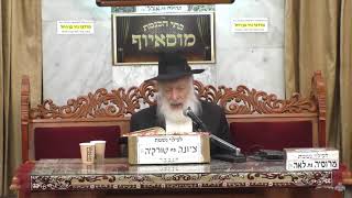 הרב בן ציון מוצפי  •  מעלת חודש סיון והכנה לקבלת התורה אייר תשפ"ג