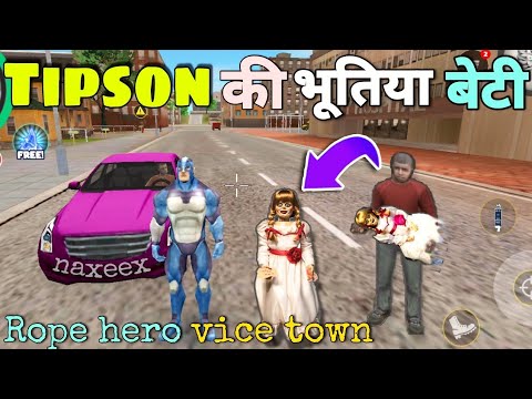 Tipson ki bhutiya बेटी | Rope hero vice town | naxeex ltd.|  Girl in yellow  2 | BLACK SPIDER 2.0 ||