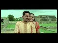 Theendai Mei Theendai Remastered HD Video Song