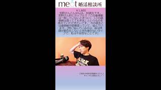 全ての恋の悩みにこたえる
【恋愛相談LIVE】