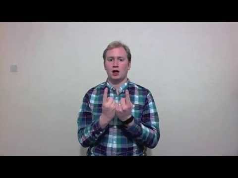 How to Sign Object in BSL