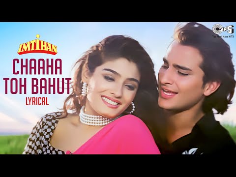 Chaaha To Bahut - Lyrical | Imtihan | Saif Ali Khan, Raveena Tandon | Kumar Sanu, Bela | 90's Hits