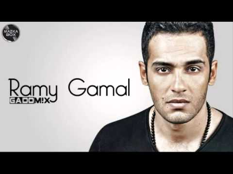 رامى جمال - هستناك / Ramy Gamal - Hastanak