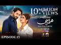 Humrahi Episode 13 Eng Sub Digitally Presented By Happilac Paints Sunsilk 8th May 2026