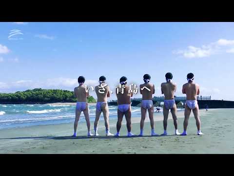 青島裸まいり | Aoshima Naked Man Festival (ENG Sub)