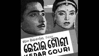 Radha Gobinda Pattanayak sings ''Dhira Samire Kunja Bane.....'' in Movie ''''