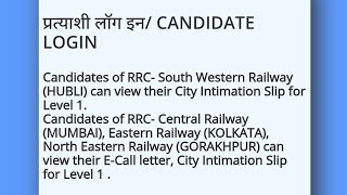 RRC Group D Phase 5 Admit Card Jari 😍😍😍✌️✌️🤔🤔+ itni बड़ी खुशखबरी 🔥✌️🙏