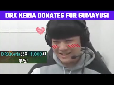 DRX Keria donates for Gumayusi | T1 Stream Moments