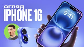 Apple iPhone 16 128GB Ultramarine (MYEC3) - відео 1