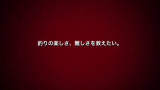 バスフィッシングin妙義湖