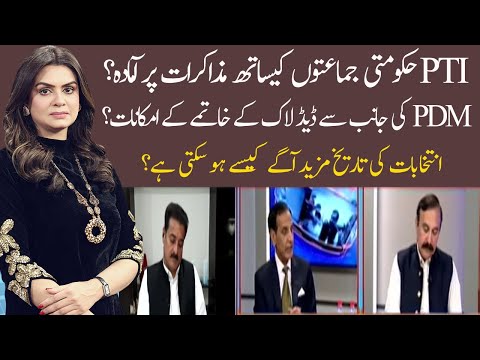 92at8 with Saadia Afzaal | Sadqat Ali Abbasi | 31 March 2023 | 92NewsHD