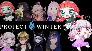 💖【 はぁと視点 】VTuberの方達とコラボで雪山人狼していくよ！【 TeamAIS 】Project Winter