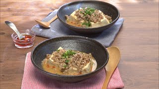 【3分クッキング公式】担々肉豆腐