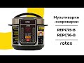 Rotex REPC76-B - відео