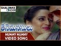 Thene Manasulu Movie Mummy Mummy Video Song Krishna Jaya Prada Suhasini Shalimarcinema