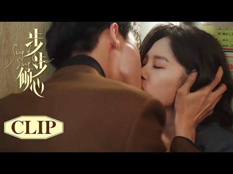 EP17CLIPBos mencium sekretarisnya di lift & mereka tak terpisahkan satu sama lainStep by Step Love
