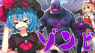 【Fortnite】リテイル・ローが復活！！したらゾンビも付いてきたフォートナイト【ゆっくり実況】