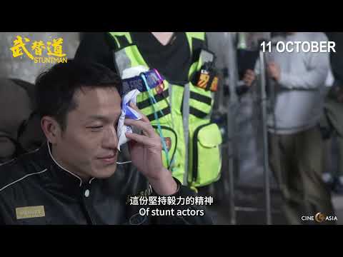 Thumbnail of the video: Making-of 1: Directors