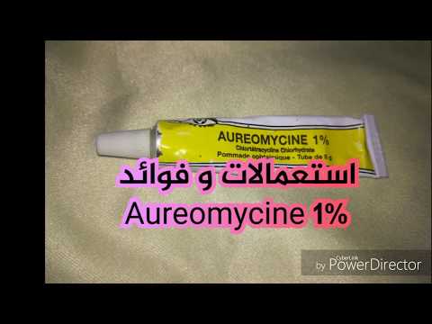 , title : 'استعمالات وفوائد Aureomycine 1% بومادة صفرا ديال العينين'