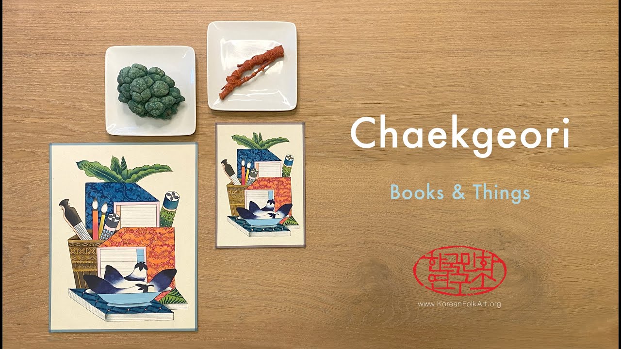 Minhwa | Korean Folk Art Coloring Demo: Chaekgeori
