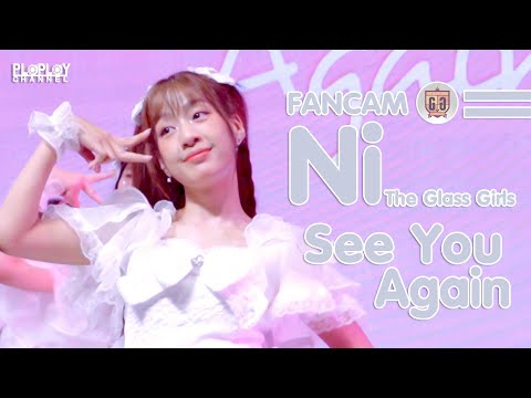 Ni The Glass Girls (Fancam) - See You Again @The Idol Real Live Project 10/12/2566